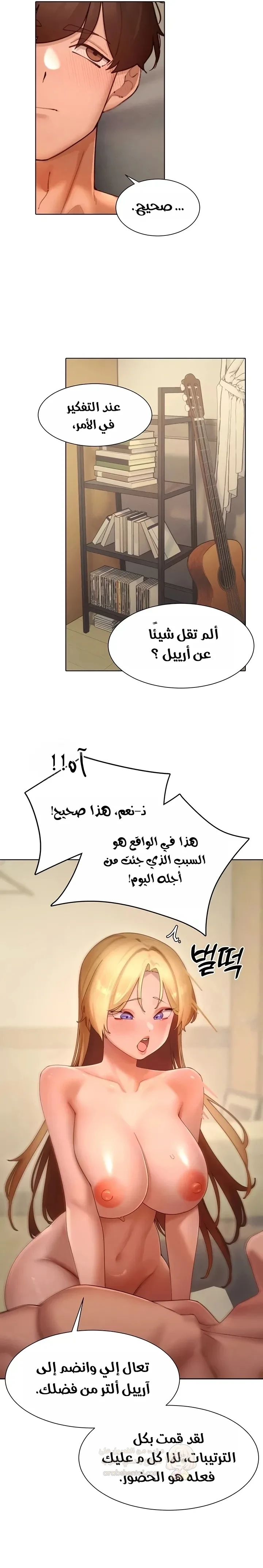مدير الصائدات الجنسي - 58 - 68d3d1359c36b_vZzA.webp