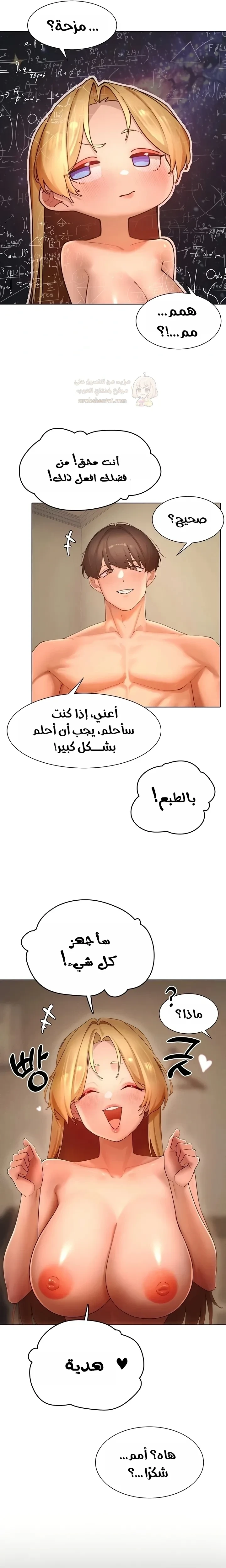 مدير الصائدات الجنسي - 58 - 68d3d13aac365_PPve.webp