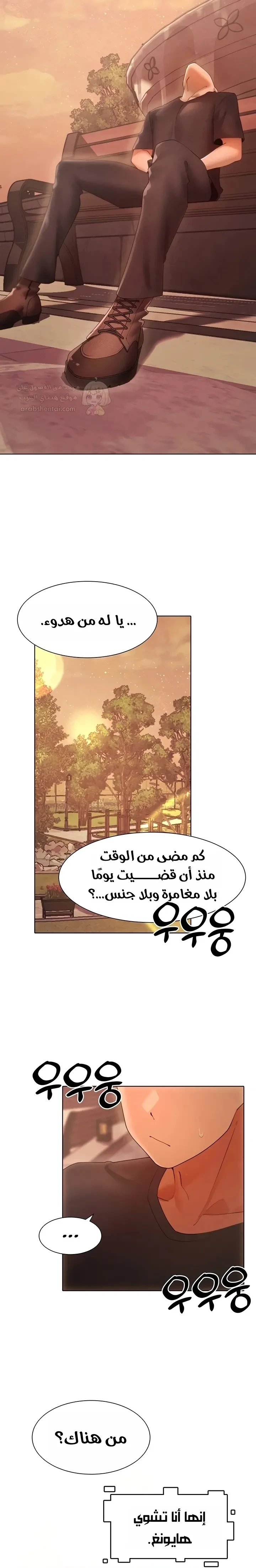 مدير الصائدات الجنسي - 58 - 68d3d14425b96_pUBU.webp