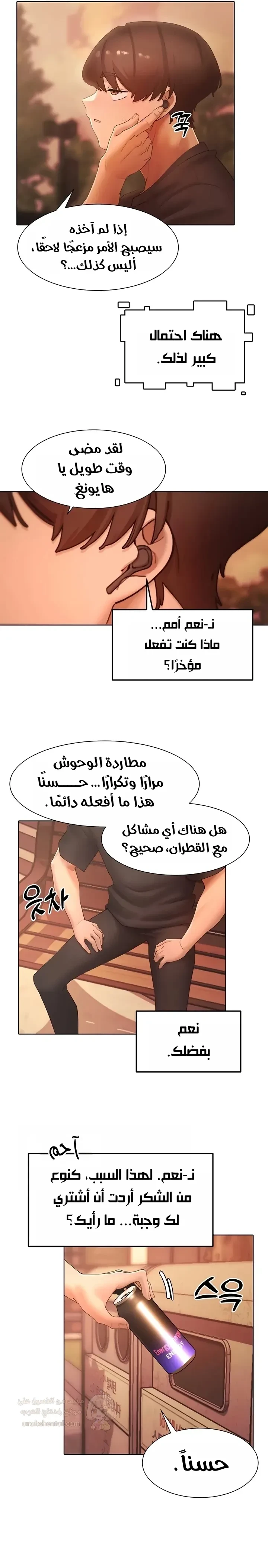 مدير الصائدات الجنسي - 58 - 68d3d1450823c_lZfh.webp