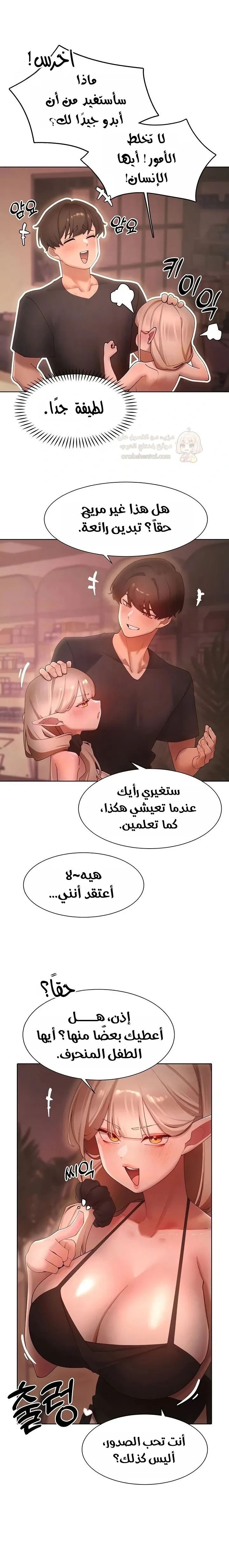 مدير الصائدات الجنسي - 59 - 68d3d15602d39_DcUx.webp