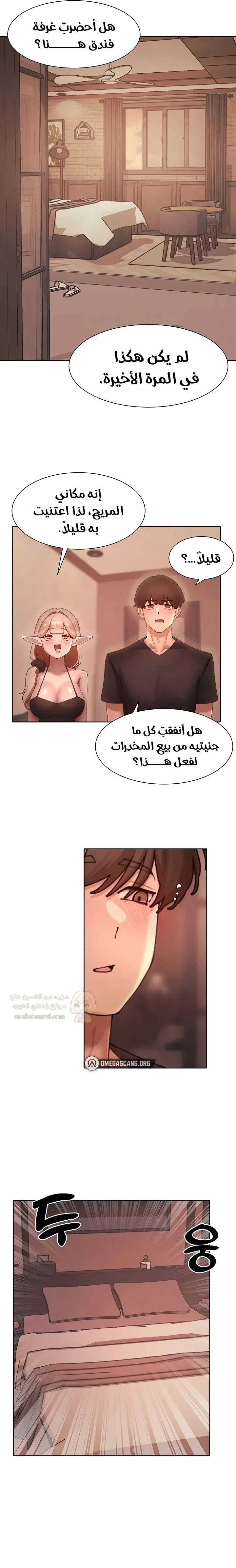 مدير الصائدات الجنسي - 59 - 68d3d1583f6c9_1nUb.webp