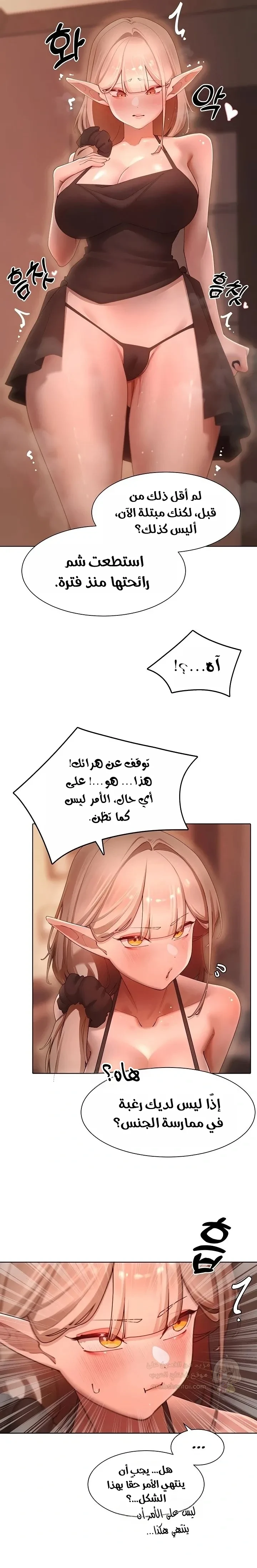 مدير الصائدات الجنسي - 59 - 68d3d15c0f052_U5HA.webp