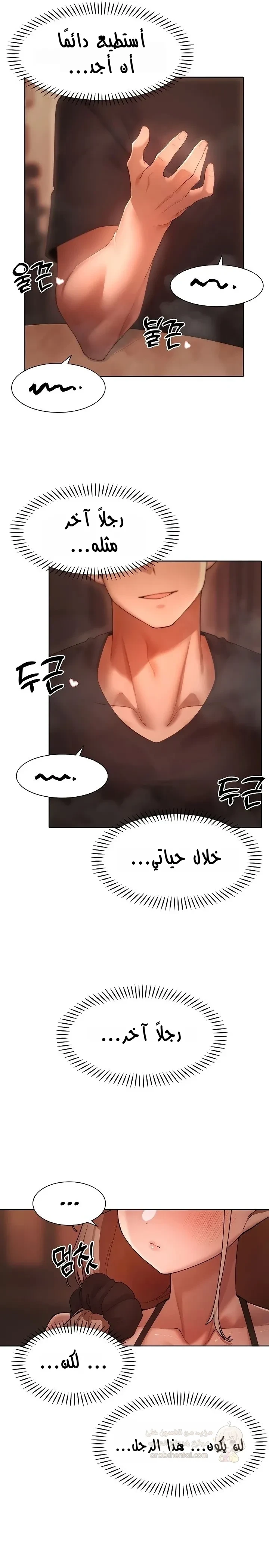 مدير الصائدات الجنسي - 59 - 68d3d15f6a710_zMTW.webp