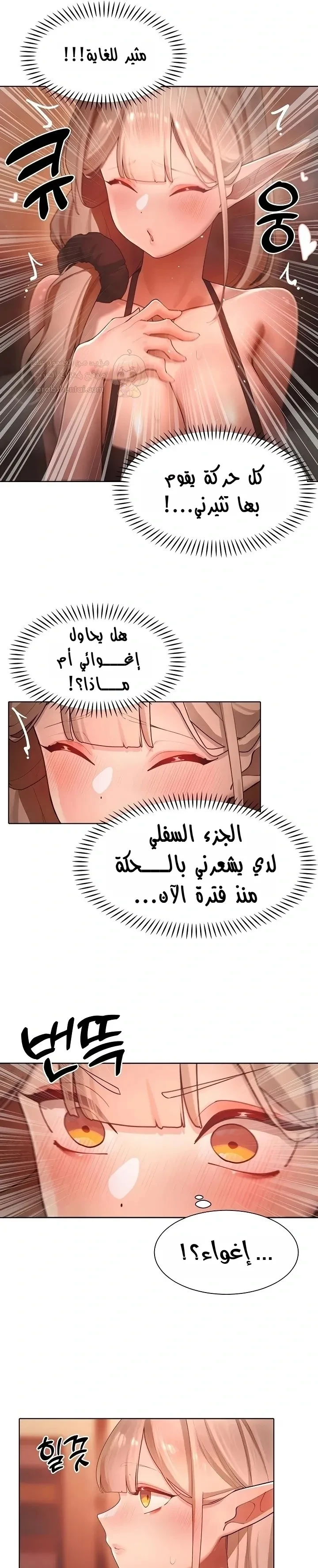 مدير الصائدات الجنسي - 59 - 68d3d1626230e_G4mp.webp