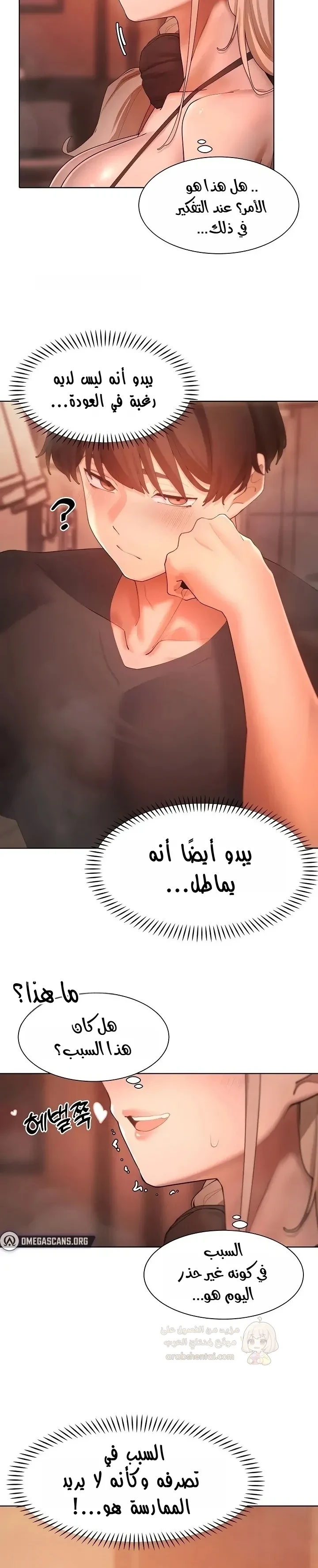 مدير الصائدات الجنسي - 59 - 68d3d16378f29_ekK6.webp
