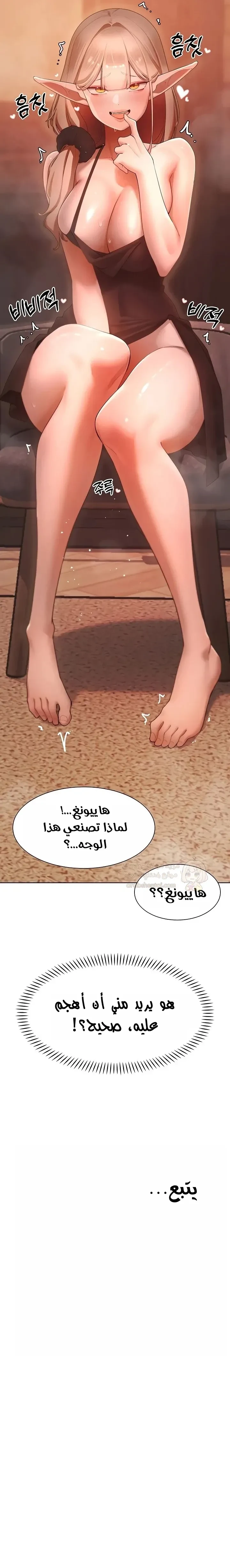 مدير الصائدات الجنسي - 59 - 68d3d16457d6e_tMR5.webp