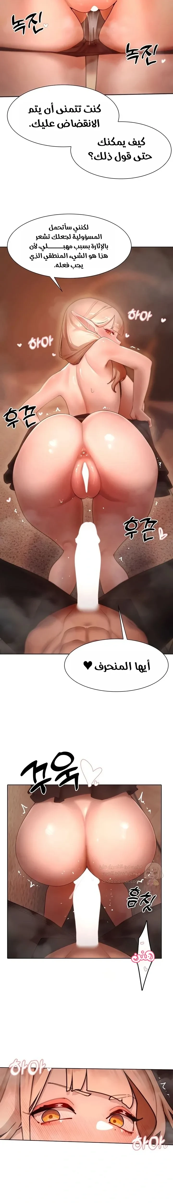 مدير الصائدات الجنسي - 60 - 68ddac1cc3102_mwOd.webp