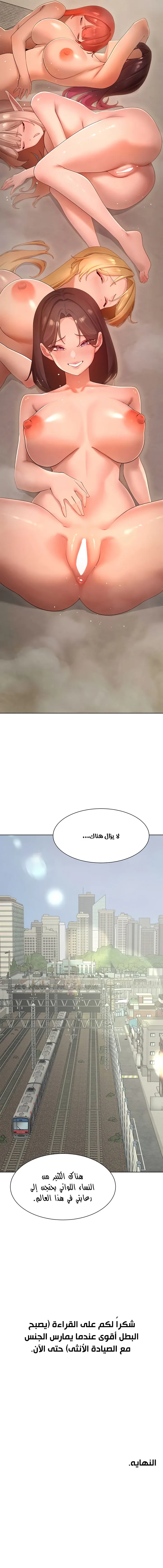 مدير الصائدات الجنسي - 64 - 697fe9fa573b6_9Bhr.webp