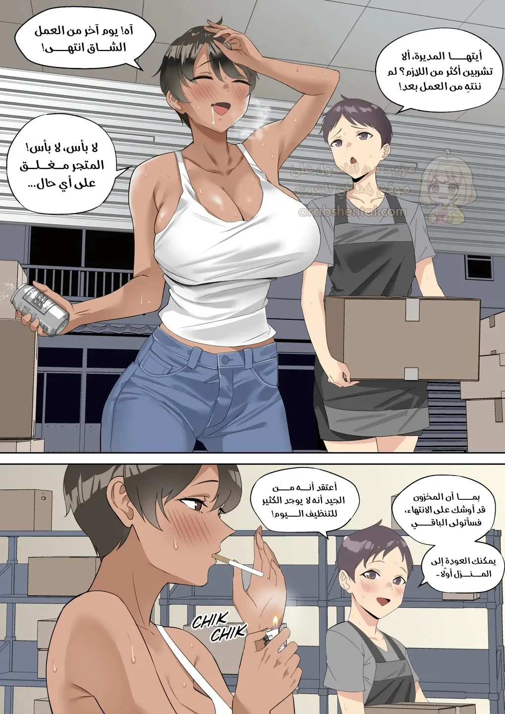 مديرتي تغتصبني بقضيبها - 1 - 6941dbe351599_BJ5Q.webp