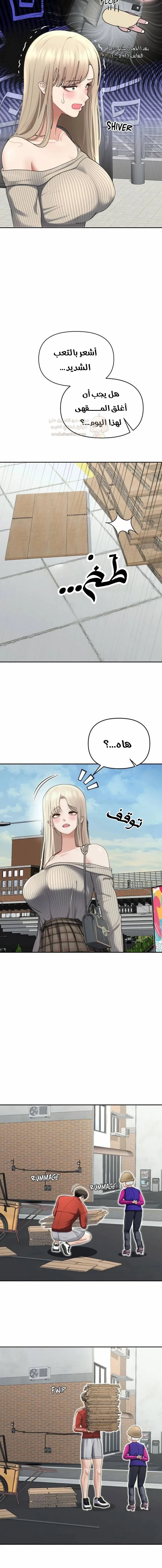 مذكرات الفتاة الشبح المنحرفة - 26 - 69d2eaeaaf24f_8dIc.webp
