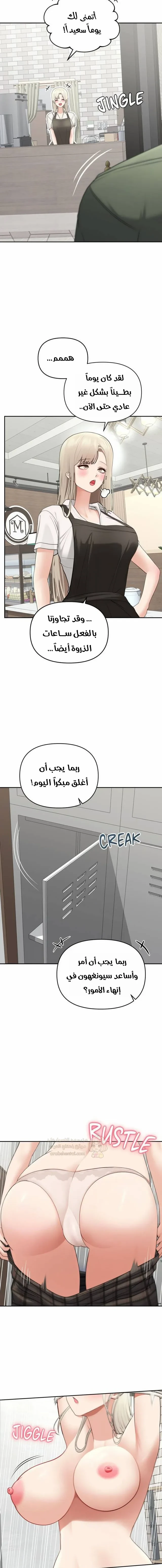 مذكرات الفتاة الشبح المنحرفة - 26 - 69d2eaf11bd58_MBj8.webp
