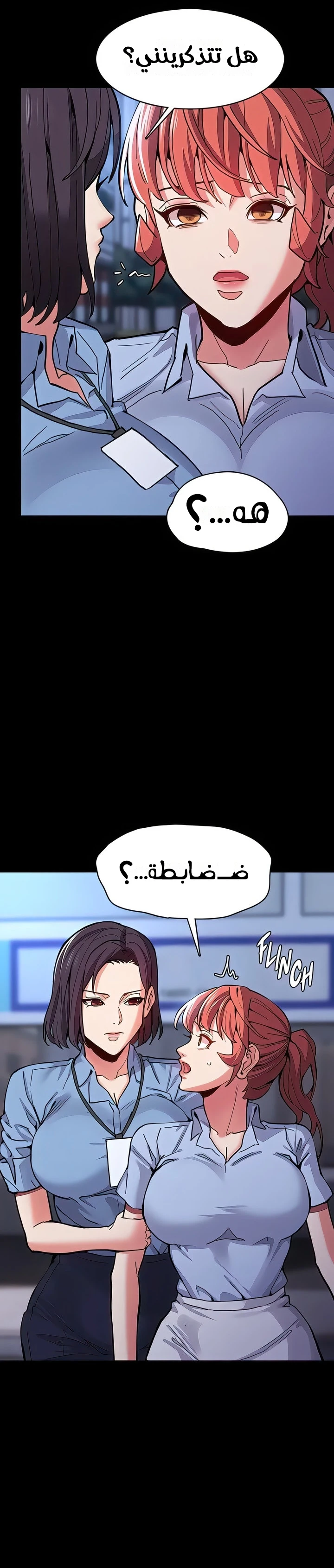 مذكرات منحرف - 24 - 6a98643c41e45.webp