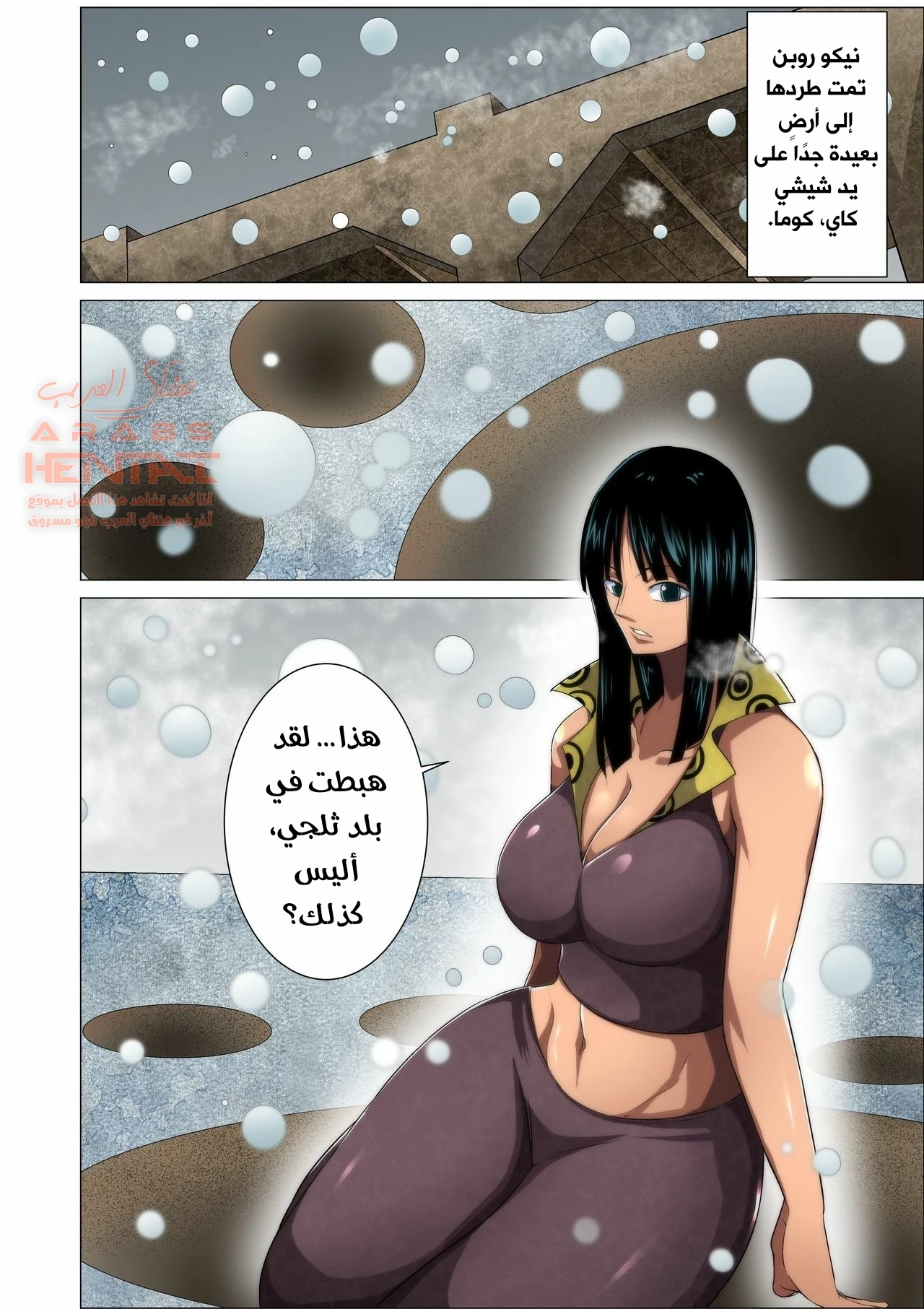 مصير القرصانة ذات الثديين الكبيرين المُأسورة - 1 - 64fc08bd21541.webp