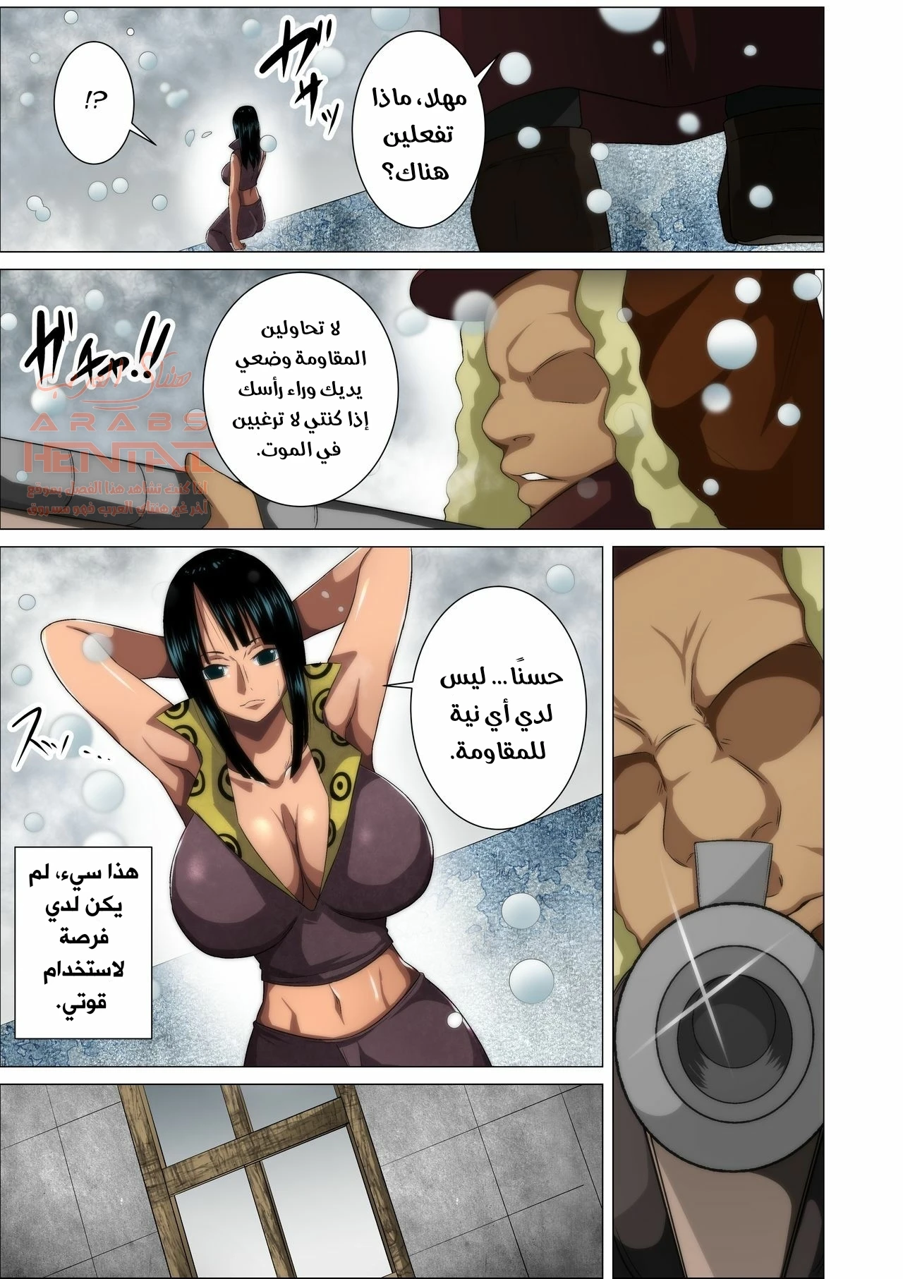 مصير القرصانة ذات الثديين الكبيرين المُأسورة - 1 - 64fc08bd6a8a5.webp