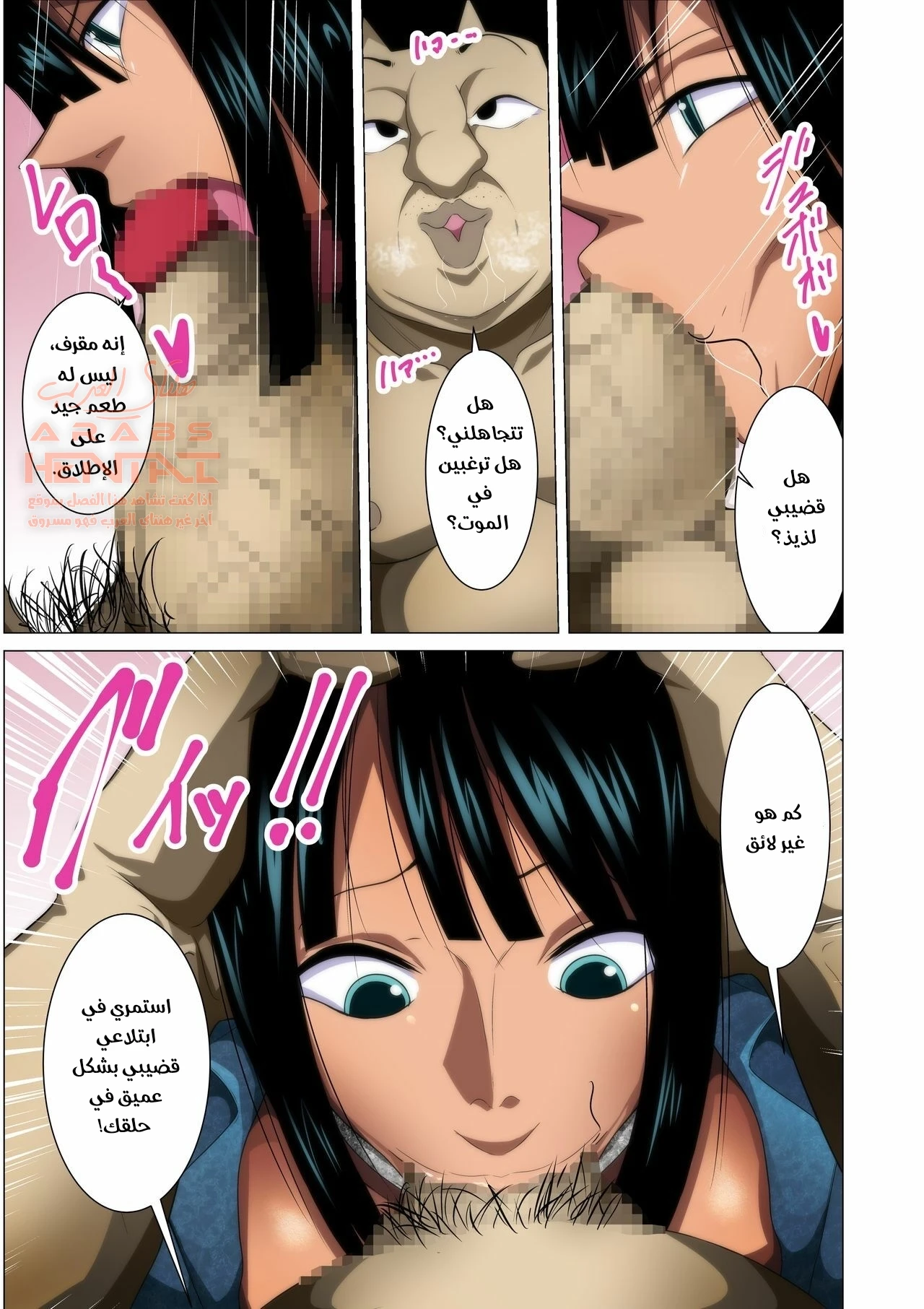 مصير القرصانة ذات الثديين الكبيرين المُأسورة - 1 - 64fc08bf482c8.webp