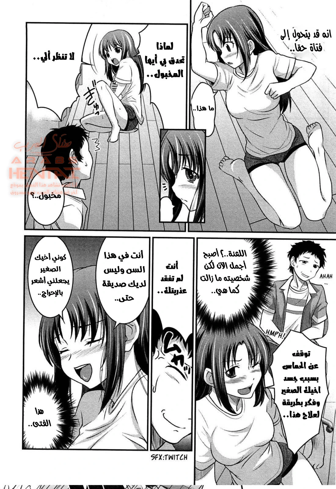 مضاجعة اخي الذي تحول لفتاة - 1 - 64fc06b840a7f.webp
