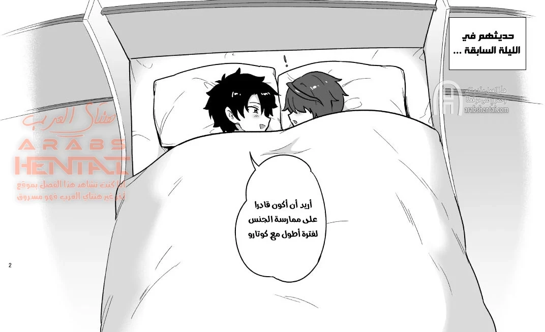 مضاجعة اعز اصدقائي - 1 - 64fb4792ea688.webp