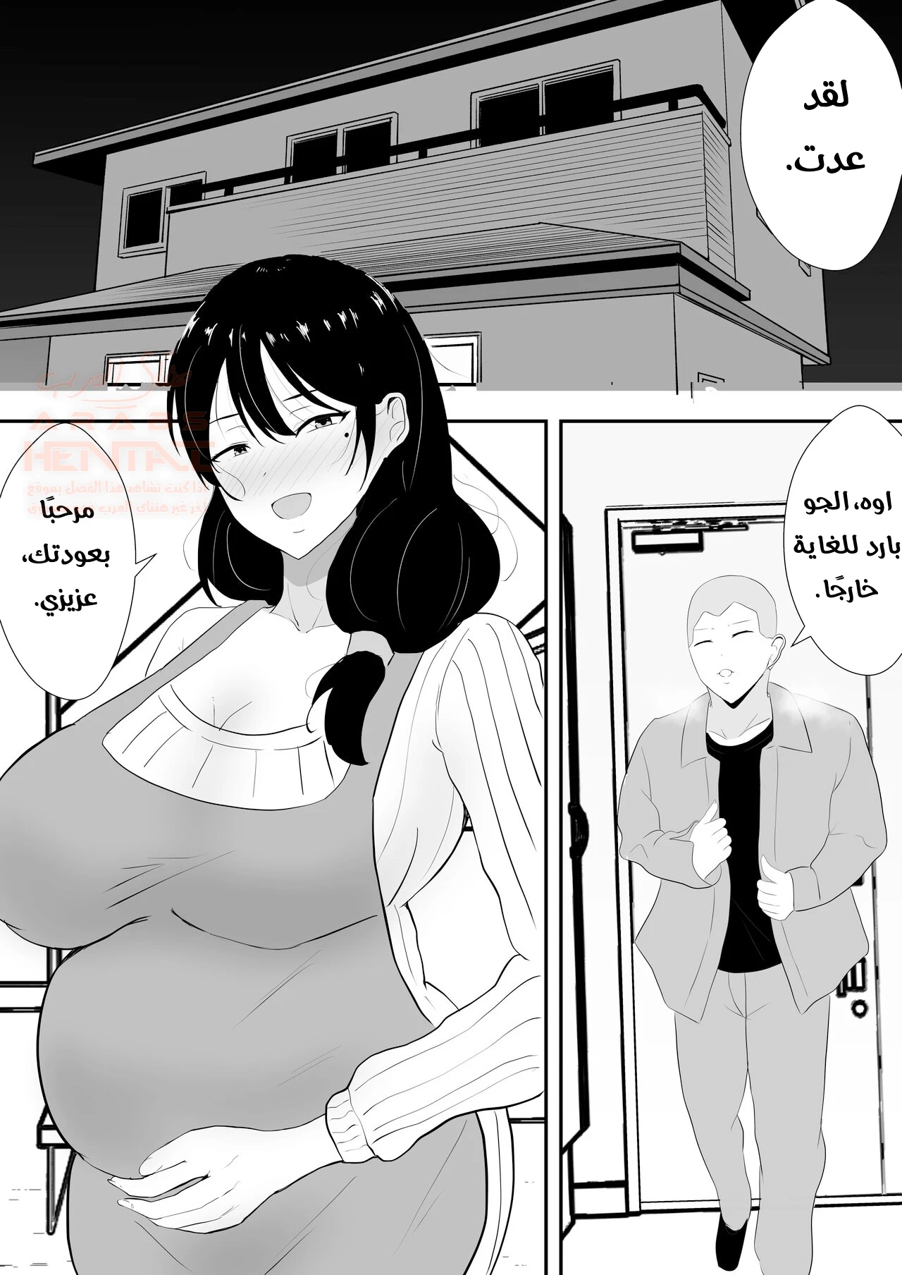 مضاجعة الأم الحامل - 1 - 66459b084ea8c.webp