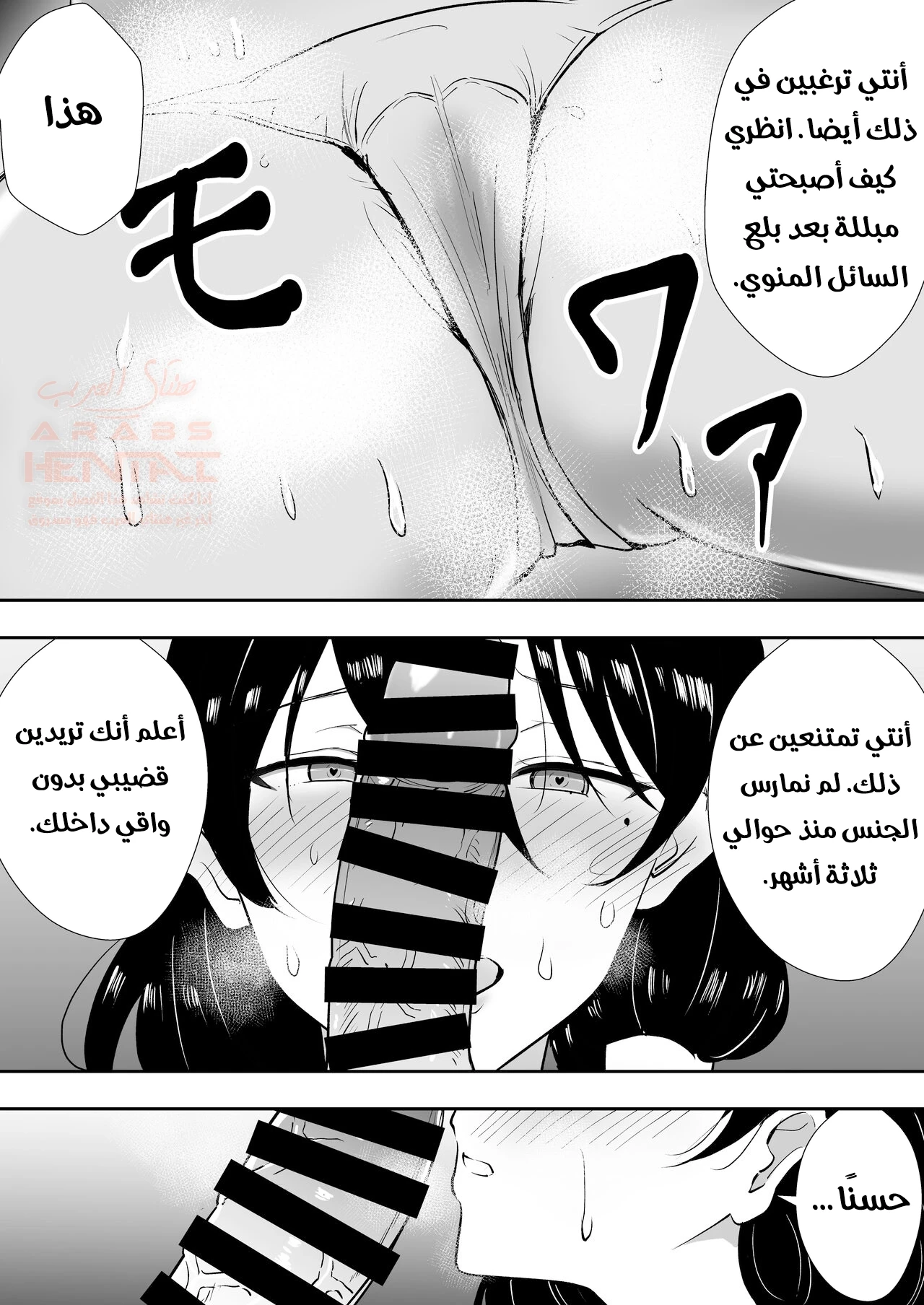 مضاجعة الأم الحامل - 1 - 66459b0b0a5a8.webp