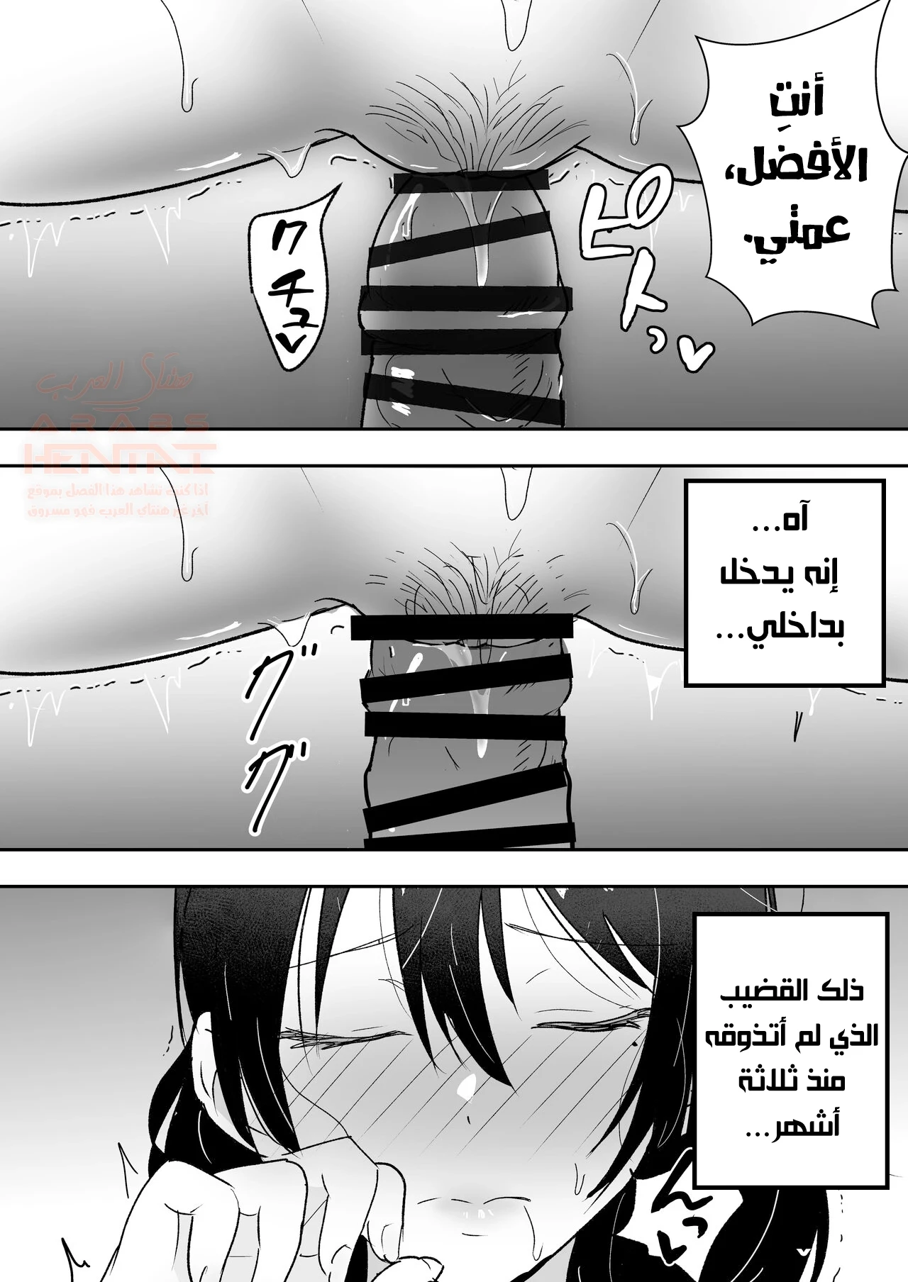 مضاجعة الأم الحامل - 1 - 66459b0bdaca4.webp