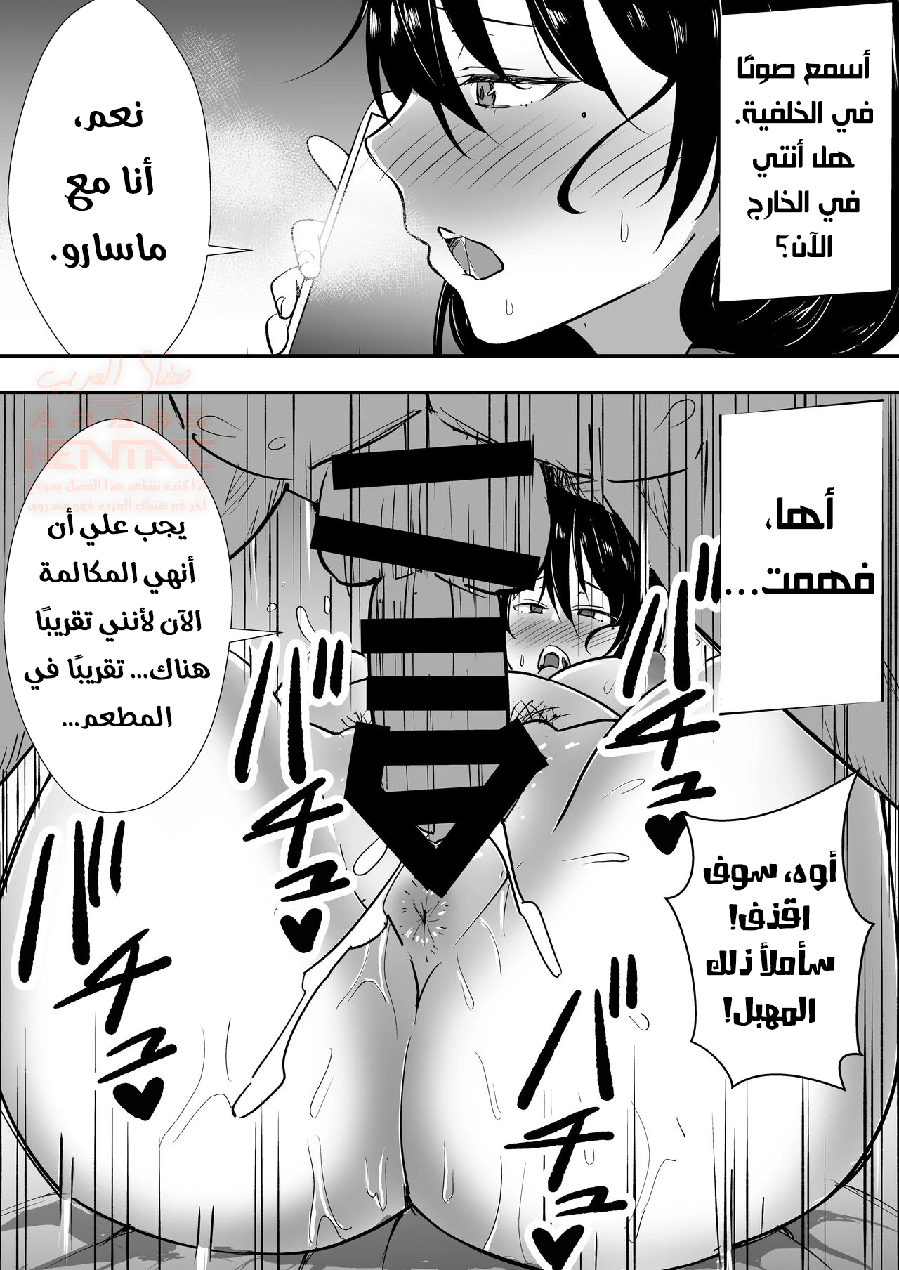مضاجعة الأم الحامل - 1 - 66459b0e0b4ea.webp