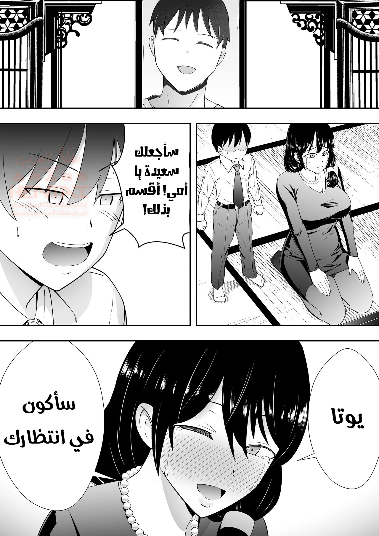 مضاجعة الأم الحامل - 1 - 66459b0f3fe3b.webp