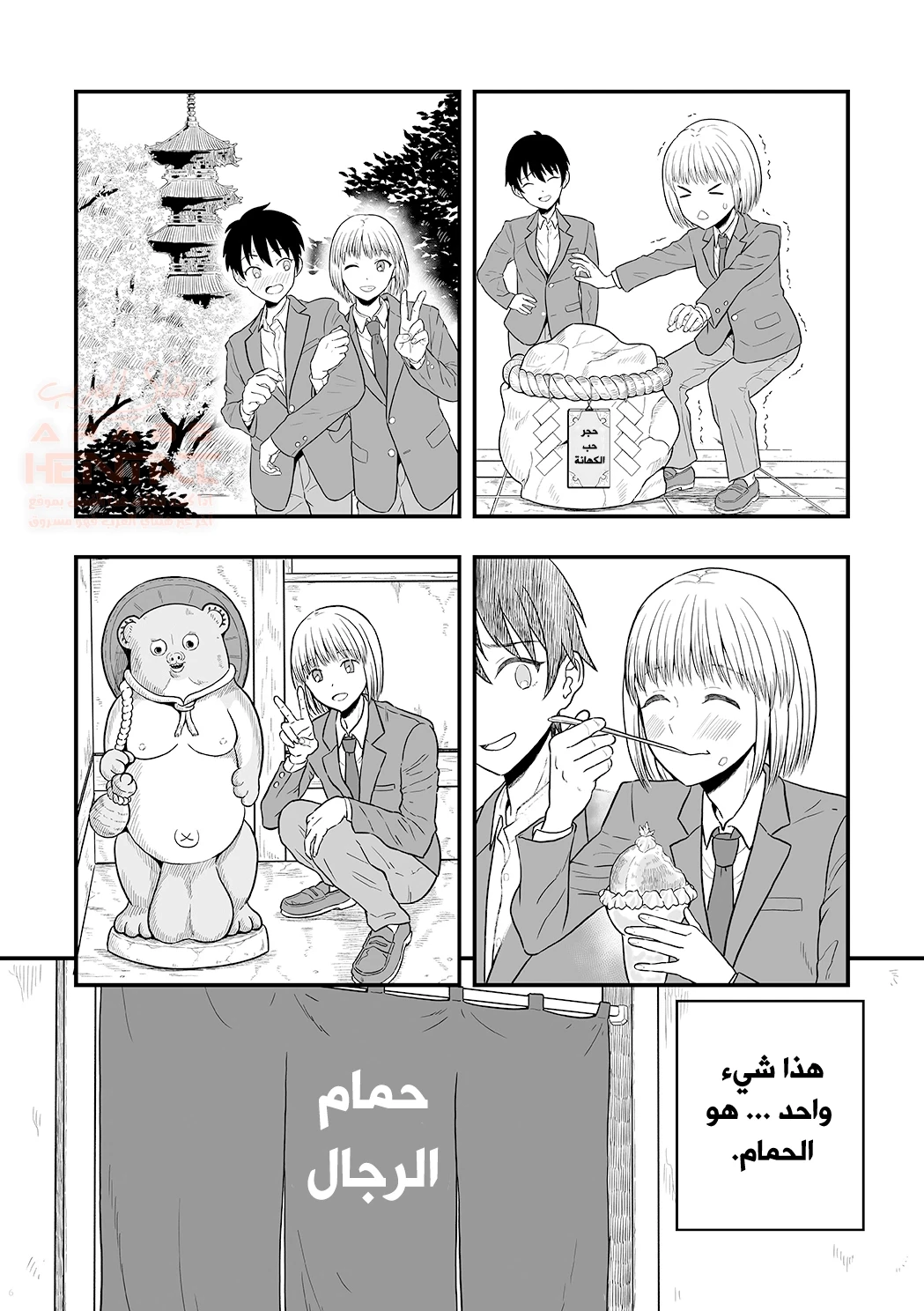 مضاجعة الفتى المثير - 1 - 657b240fee654.webp