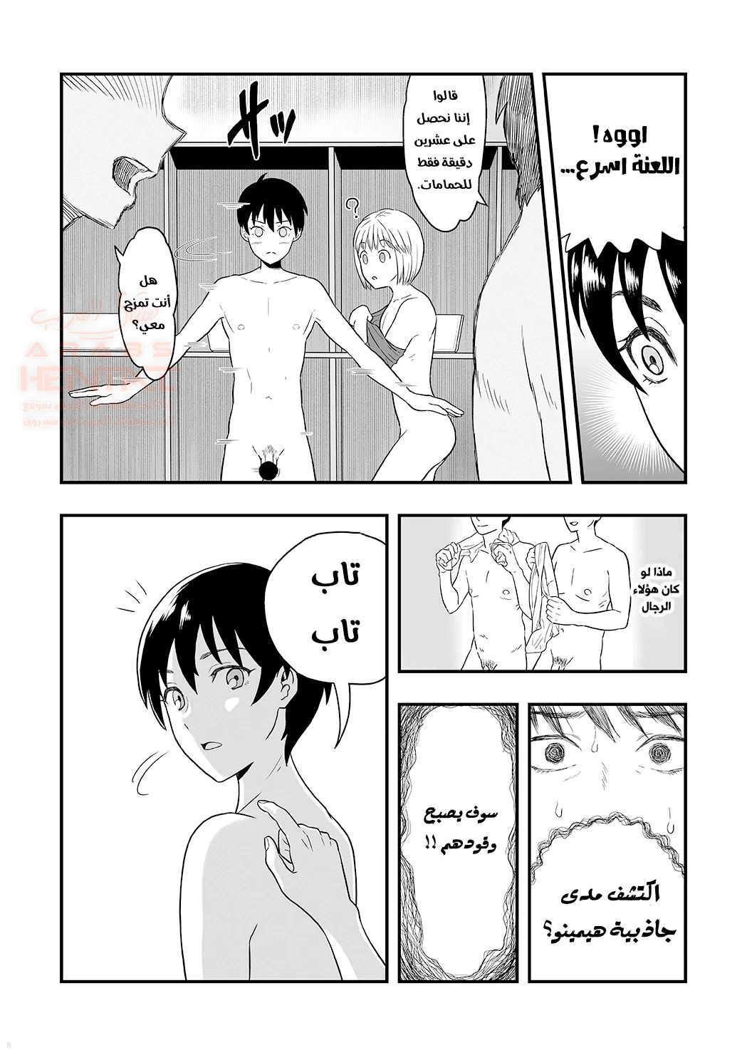 مضاجعة الفتى المثير - 1 - 657b24105351c.webp
