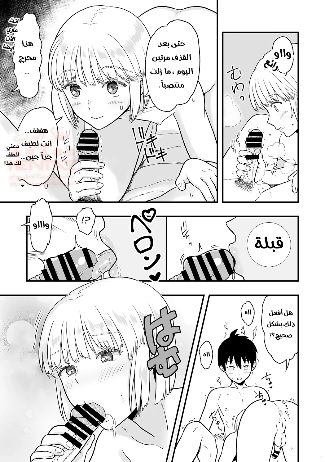 مضاجعة الفتى المثير - 1 - 657b24134961a.webp