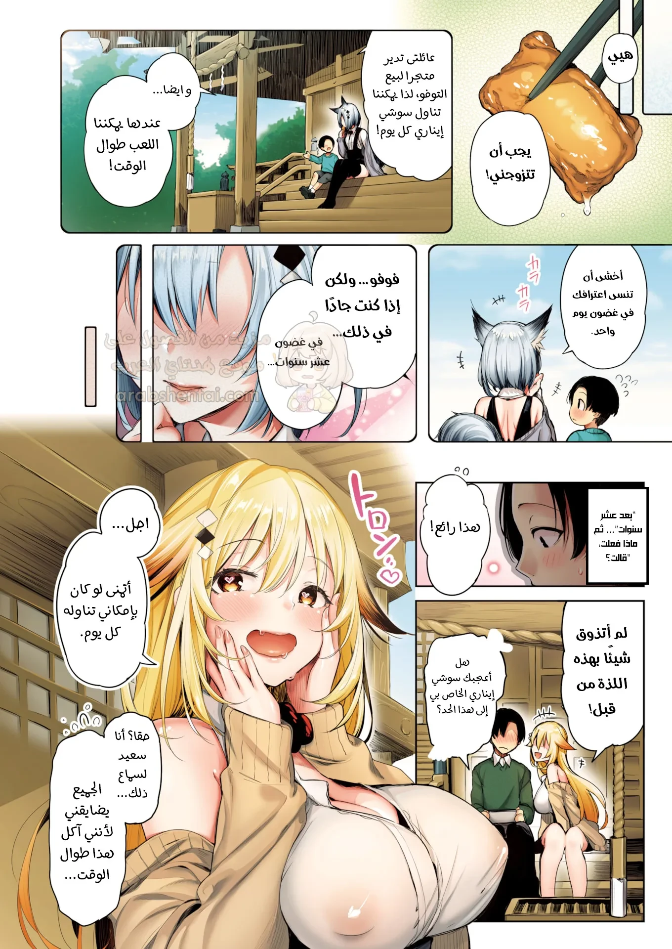 مضاجعة الفتيات الماكرات - 1 - 69b47fdb92a16_A24N.webp