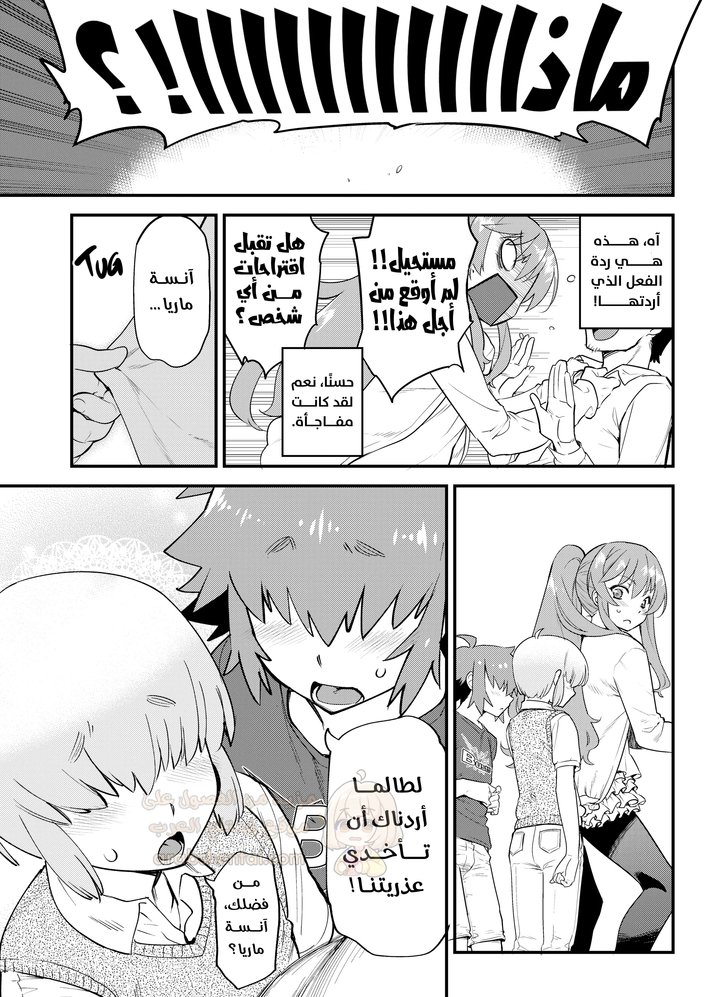 مضاجعة جاري الفمبوي - 1 - 6902755a11325_BpBt.webp