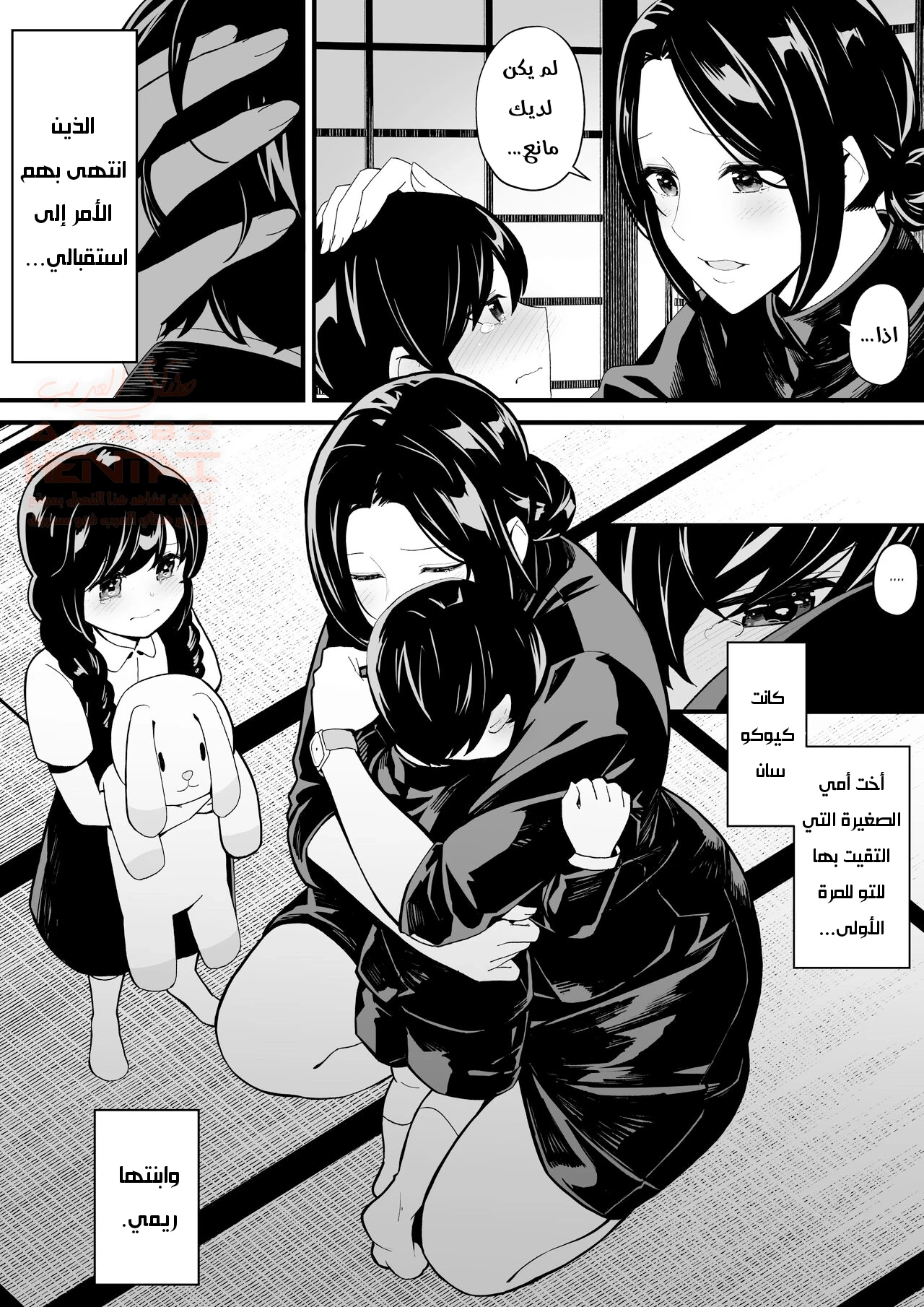 مضاجعة خالتي - 1 - 676a25864b20d_mGOR.webp