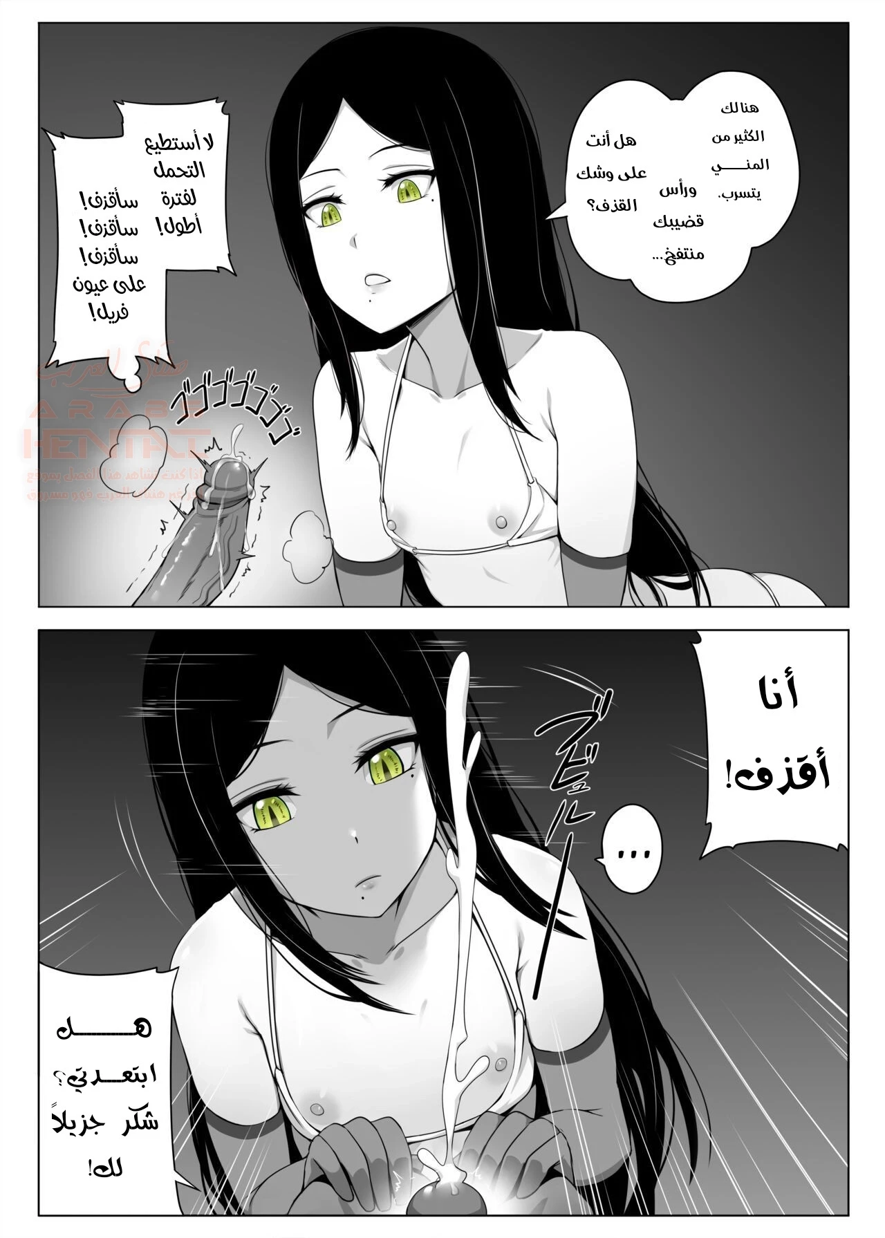 مضاجعة فتيات oshi - 2 - 667be86e89adf.webp