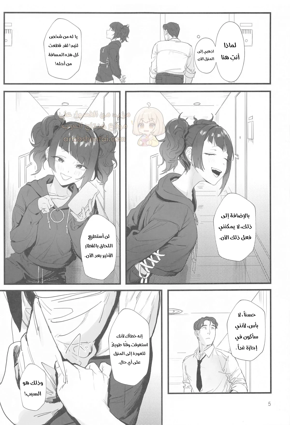 مضاجعة ماميمي العاهرة - 1 - 68af88533466c_KSYG.webp