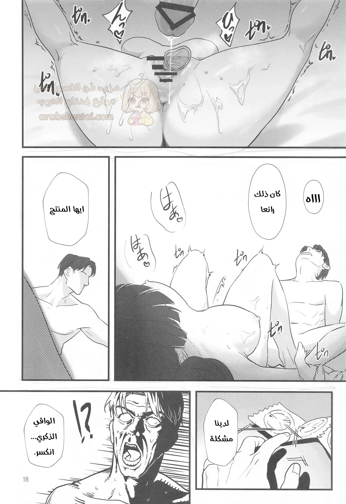 مضاجعة ماميمي العاهرة - 1 - 68af88633de12_gBff.webp