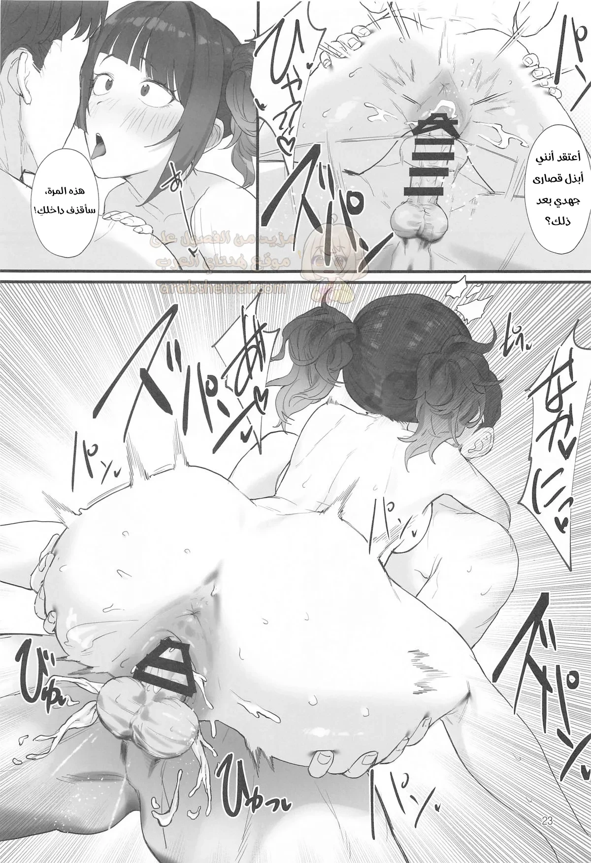 مضاجعة ماميمي العاهرة - 1 - 68af8869728de_9Kk3.webp