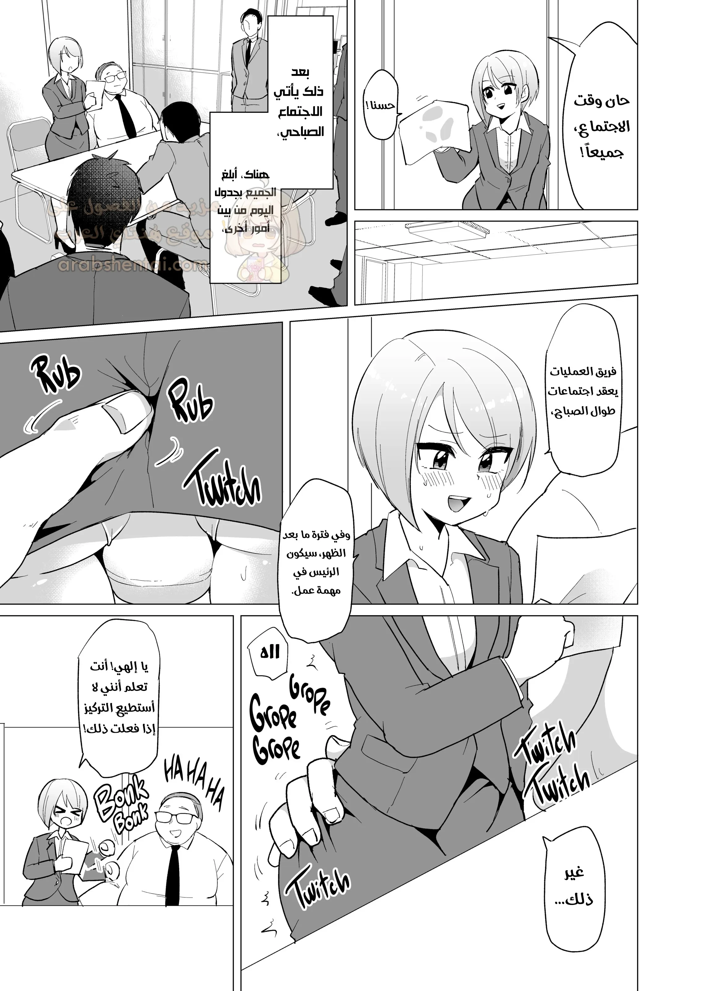 مضاجعة مدير المكتب الفيمبوي - 1 - 69258e892392a_OSan.webp
