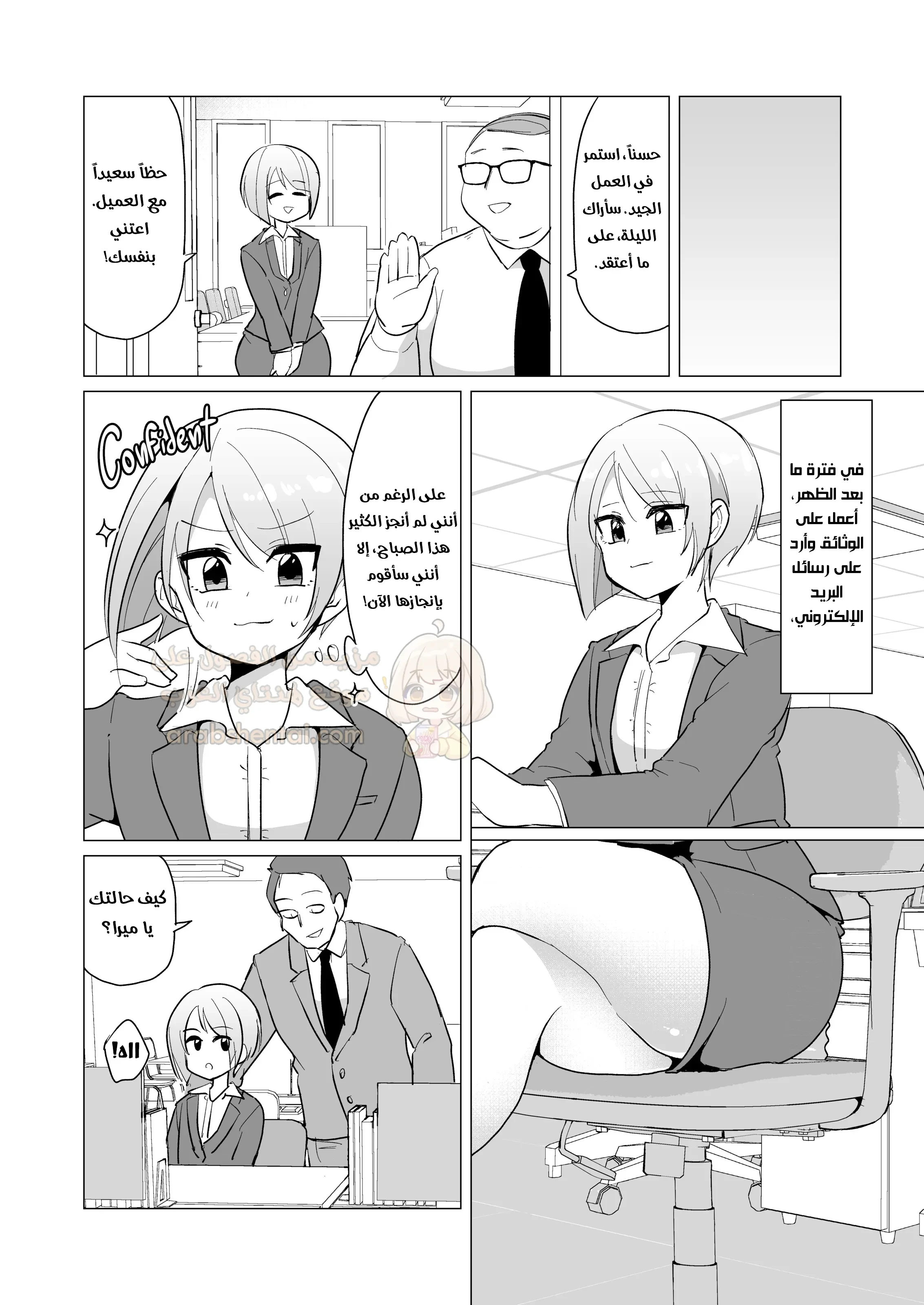مضاجعة مدير المكتب الفيمبوي - 1 - 69258ebf23aa0_Xjv5.webp
