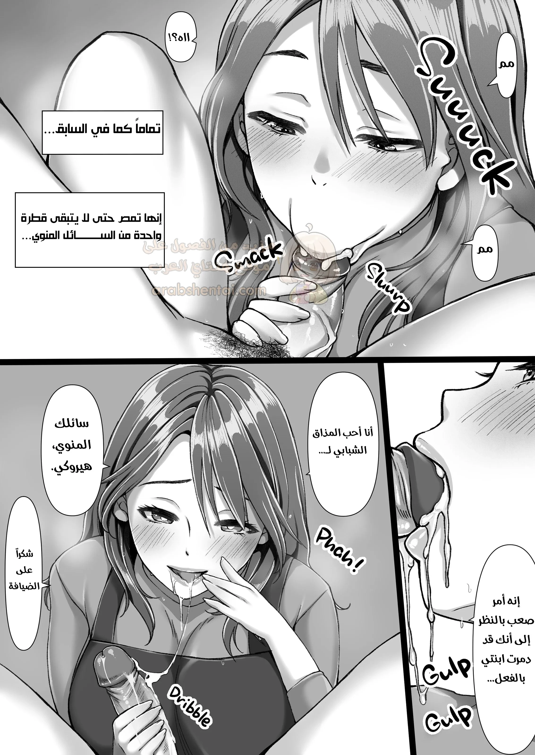 مضاجعة والدة حبيبتي - 1 - 68f5739a2fb89_t2sT.webp