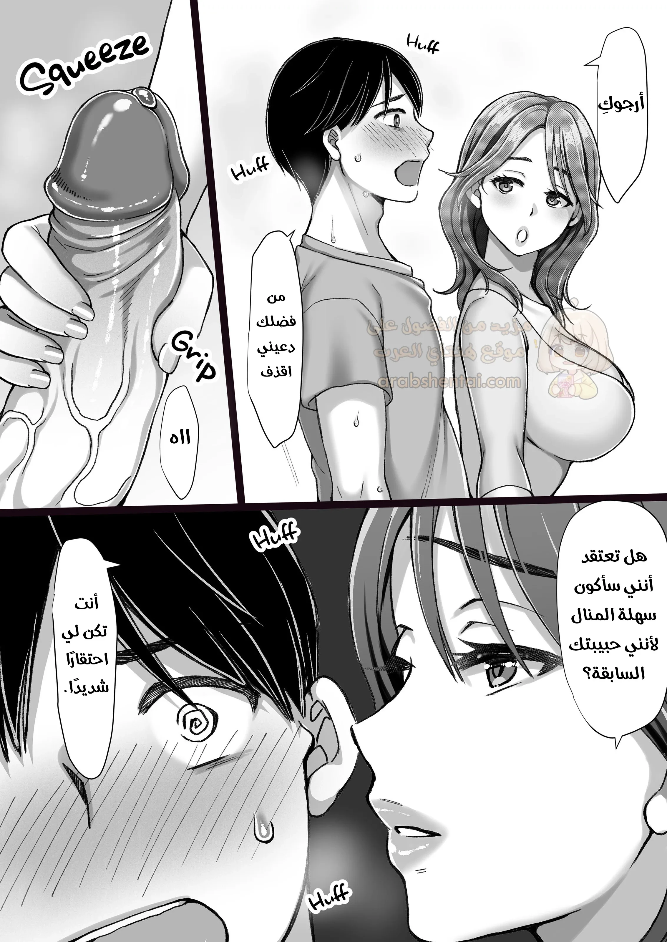 مضاجعة والدة حبيبتي - 1 - 68f573ad01e58_wile.webp