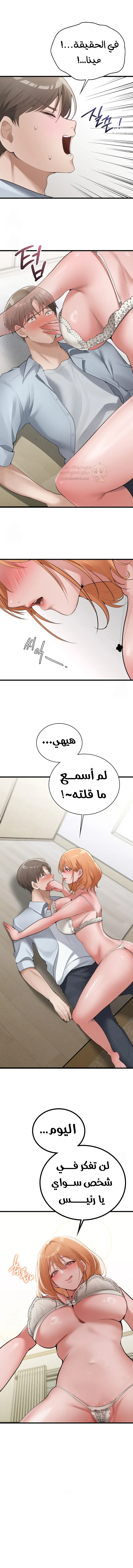 ملاك مقهى الإنترنت - 4 - 692832fc71a8b_7Ind.webp