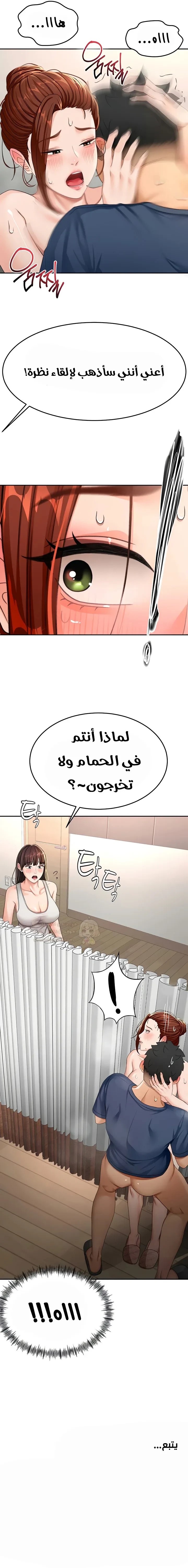 ملك الجنس على السطح - 16 - 691d000379599_FNUa.webp