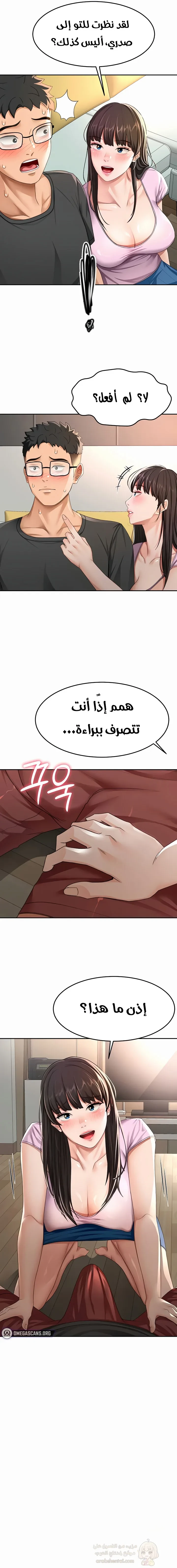 ملك الجنس على السطح - 19 - 69222053e5bd8_x4ru.webp