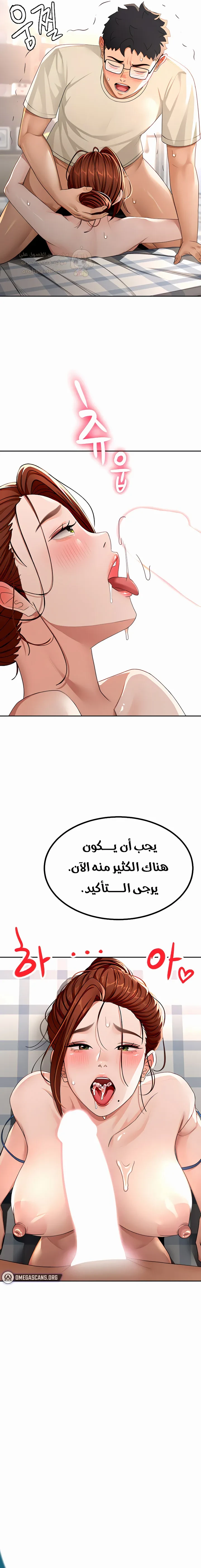 ملك الجنس على السطح - 21 - 692b76f243803_A7NW.webp