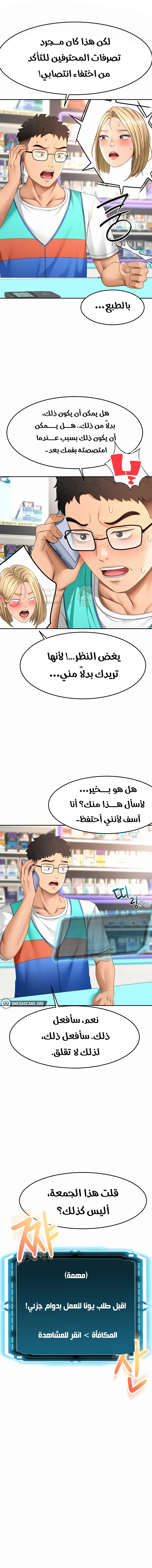 ملك الجنس على السطح - 39 - 69335389a4064_M2g6.webp