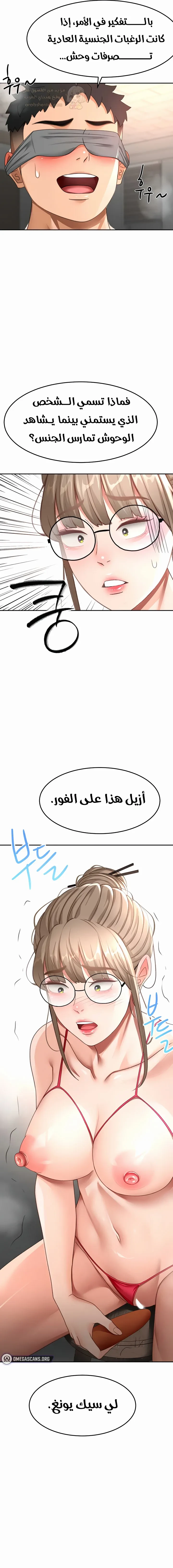 ملك الجنس على السطح - 42 - 693747441688f_nZCv.webp