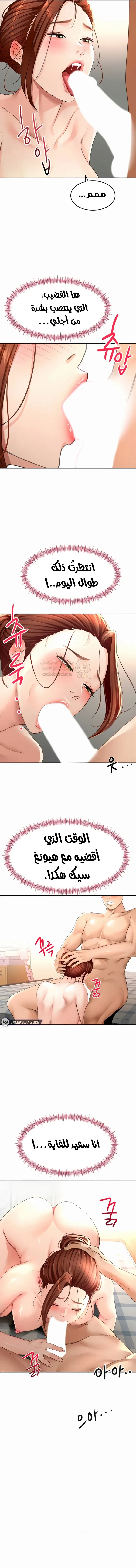 ملك الجنس على السطح - 47 - 69584e762f15b_tZnk.webp