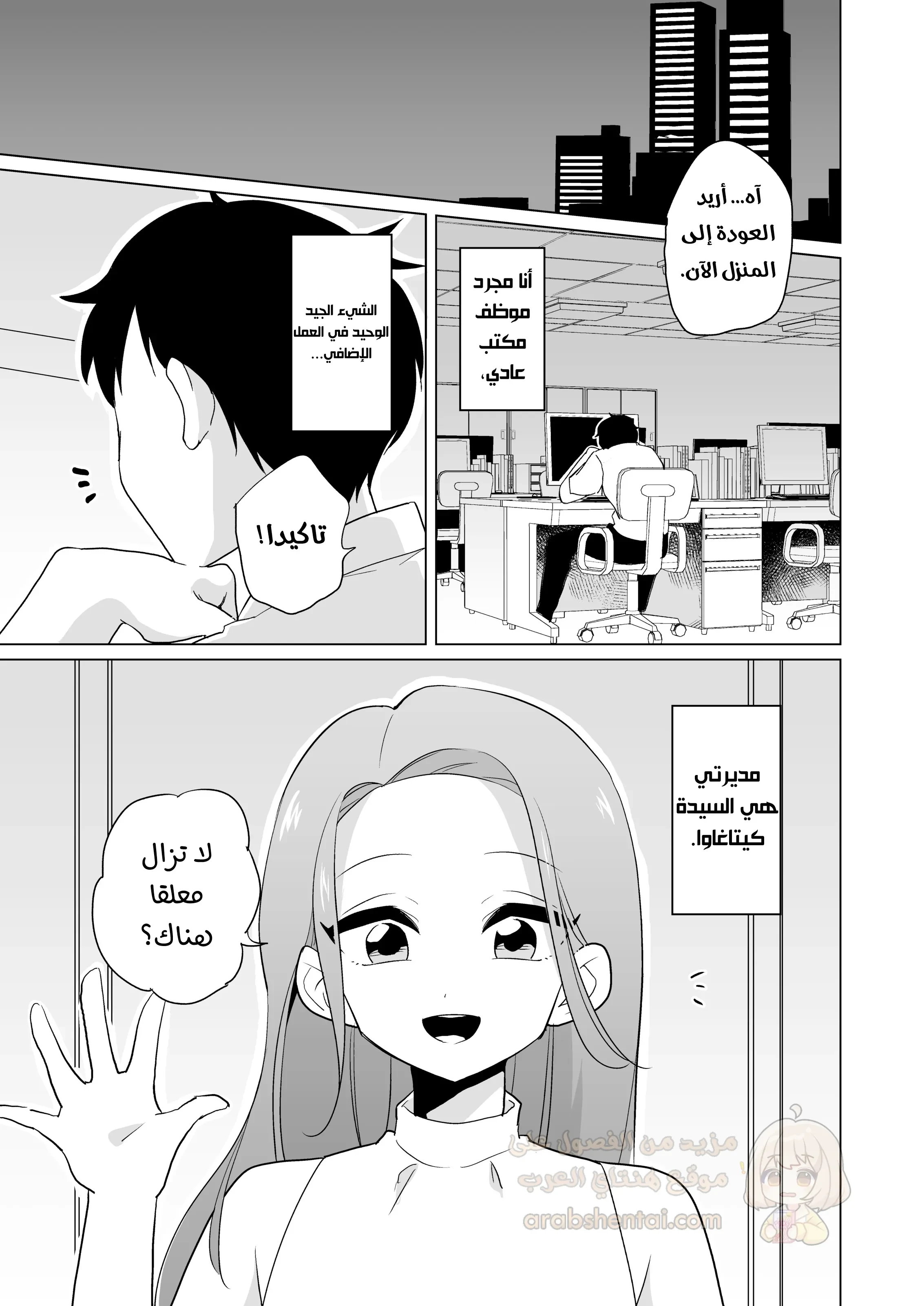 ممارسة الجنس مع مديري الفيمبوي - 1 - 6930a2b953a4d_3JY6.webp
