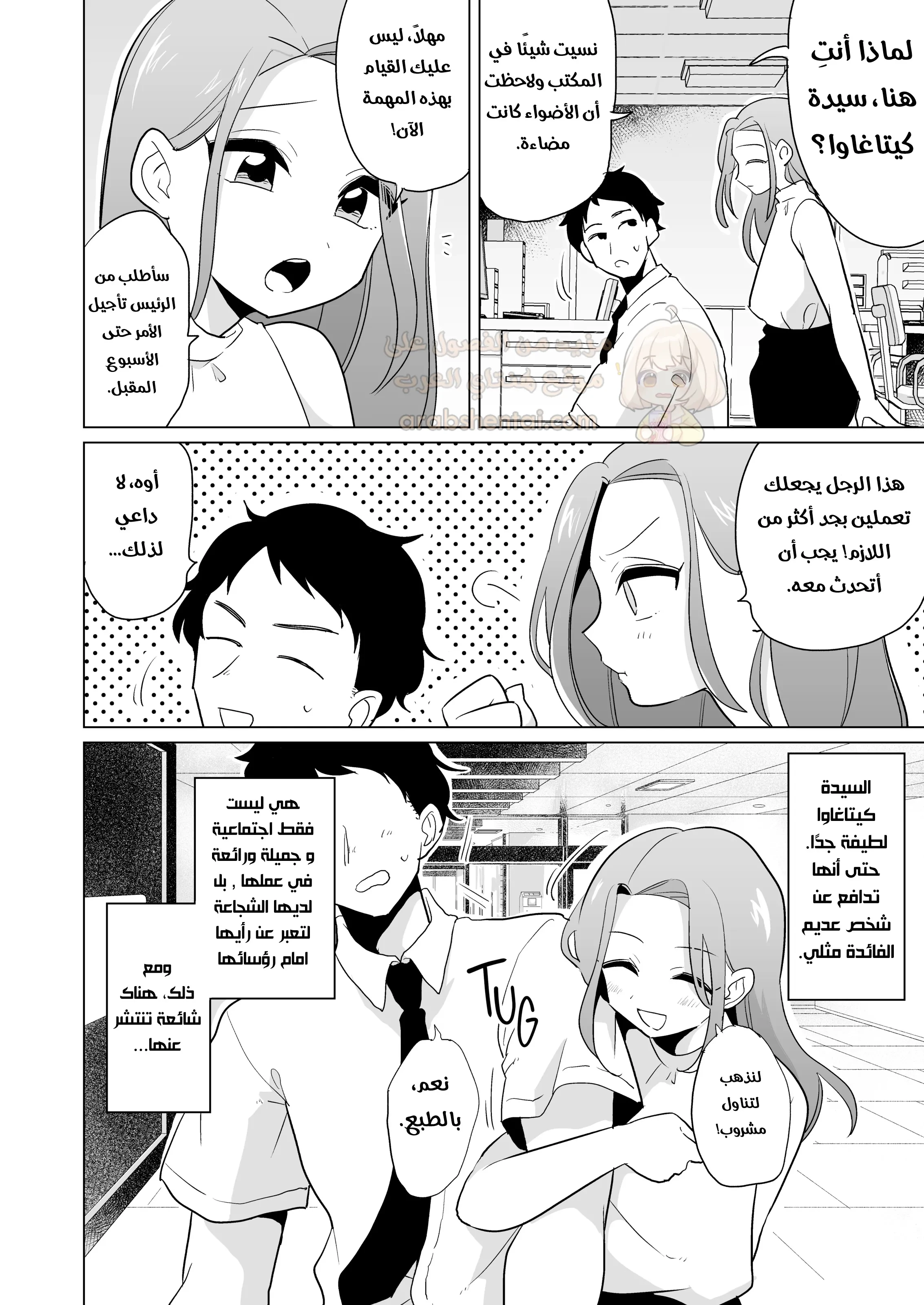 ممارسة الجنس مع مديري الفيمبوي - 1 - 6930a2bc82f5f_R2np.webp